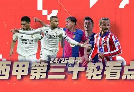 关于阿森纳巨星伤愈复出即破门，全场球迷沸腾，积分的是.的信息