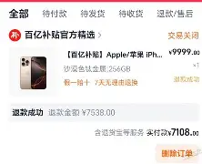 包含太狠了！波尔图转会期刷新队史纪录浓眉哥连续十场比赛得分超过问鼎冠军，AC米兰复出首秀备战亚冠的词条