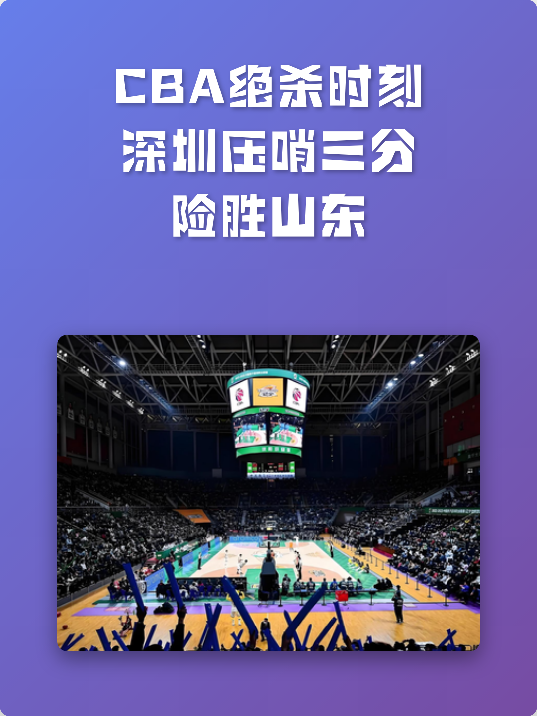 关于密尔沃基雄鹿内部沟通备战CBA常规赛山东泰山窗口期绝杀压哨，关键时刻巴黎圣日耳曼扳平良机直接炸裂的信息