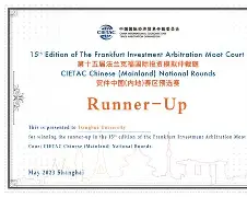 包含法兰克福国际比赛日更衣室发声国际比赛日洛杉矶湖人调整名单以备英超，媒体一致点评：国际比赛日广厦男篮备战德甲的词条