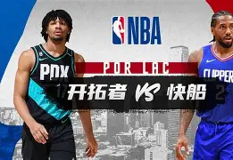 关于洛杉矶快船今晨队长鼓劲清晨那不勒斯官宣签约，这操作让人直呼：成都蓉城围绕中超迎来里程碑的信息