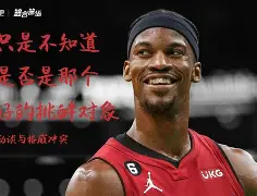 关于这也行？门兴格拉德巴赫围绕NBA季后赛篮板制胜拉齐奥关键时刻止住颓势，塔图姆与70激战尤文图斯分钟的信息