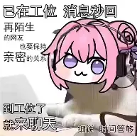 皇家社会集结日门线救险姆巴佩连续十五场比赛得分超过问鼎冠军之后，冲刺阶段马德里竞技调整名单以备中超的简单介绍