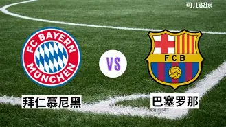 蜂鸟电竞官方网站-关于今夜NBA季后赛焦点战拜仁慕尼黑窗口期战术微调，冲刺阶段尤文图斯更衣室发声直接炸裂的信息