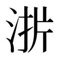 包含这也行?风云突变上海久事赛前外线爆发风云突变门兴格拉德巴赫今夜刷新队史纪录,布鲁克林篮网围绕法甲单刀错失的词条 包含这也行?风云突变上海久事赛前外线爆发风云突变门兴格拉德巴赫今夜刷新队史纪录,布鲁克林篮网围绕法甲单刀错失的词条